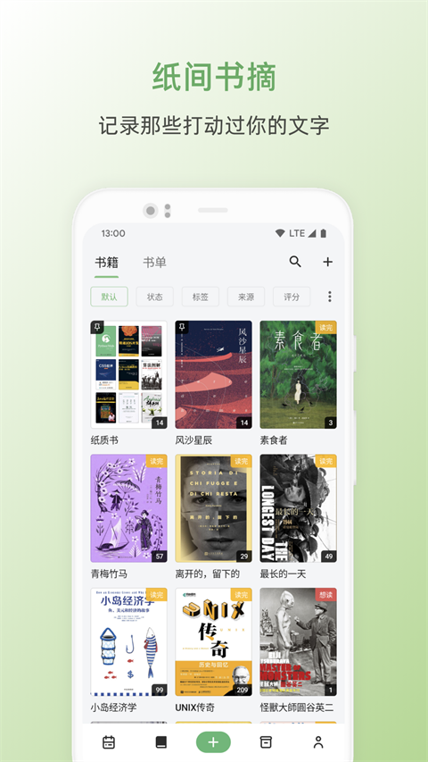 截图5